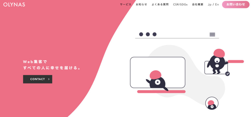 画像に alt 属性が指定されていません。ファイル名: image-9-1024x481.png