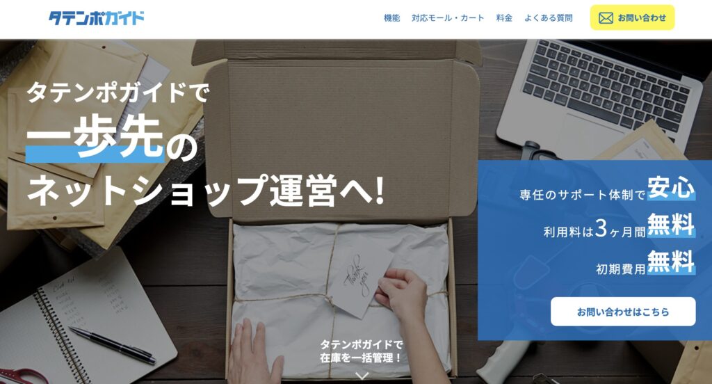 画像に alt 属性が指定されていません。ファイル名: image-11-72-1024x552.jpg