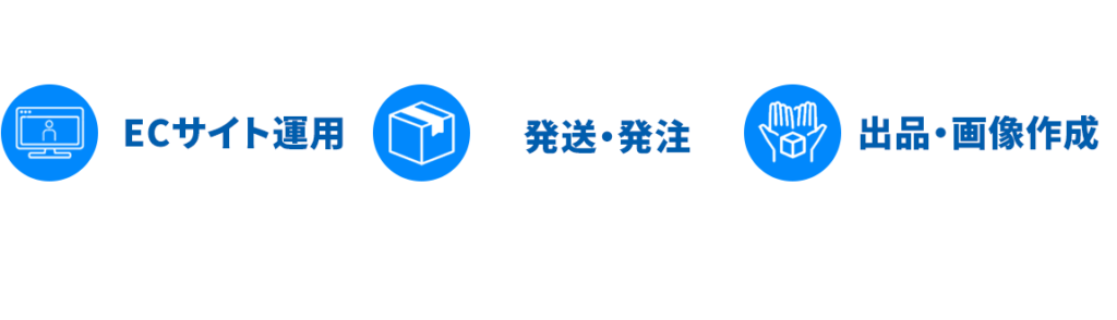 画像に alt 属性が指定されていません。ファイル名: ec_riyoukanou_2-1024x294.png